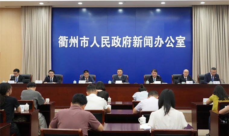 穩(wěn)進立 挑大梁 衢州市民生實事項目新聞發(fā)布會召開